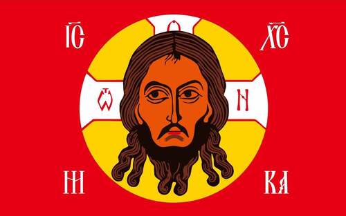 Fly the flag of Jesus! The Holy Face or Holy Mandylion, also known as the Image of Edessa, is an ancient icon featuring the face of the Lord Jesus Christ. It is boldly framed on a red background and with the letters IC XC NIKA, which means 